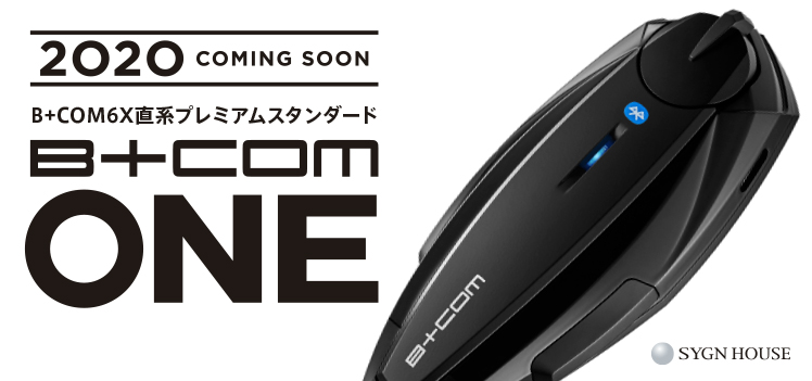 サインハウス_B+COMアプリ