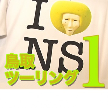 【Like a wind】#712