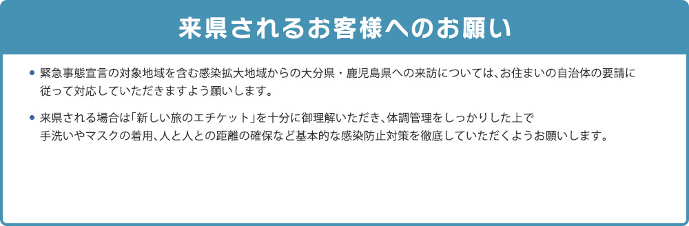 巡るだけじゃもったいない！集めようスタンプ！！