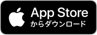 スタンプラリー参加方法