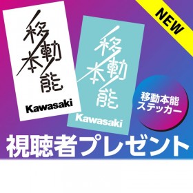 ゆーたくクルージング2017 2枚組 Teamゆーたく：中古美品DVD Amazon.co.jp: ゆーたくクルージング2017 2枚組 Teamゆーたく