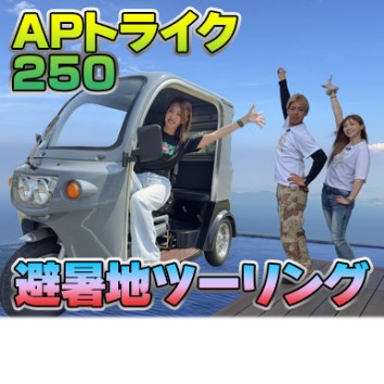 【Like a wind】＃1012
