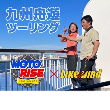 【Like a wind】＃1019