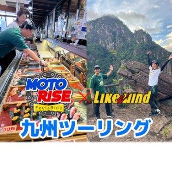 【Like a wind】＃1020