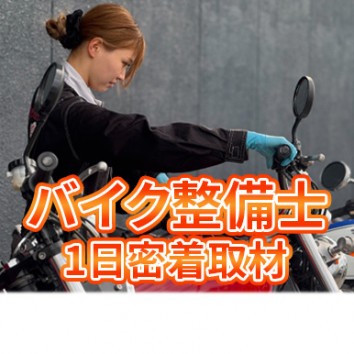 【Like a wind】＃1026