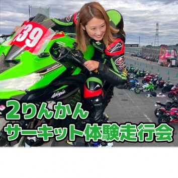 【Like a wind】＃1028