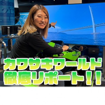 【Like a wind】＃1030