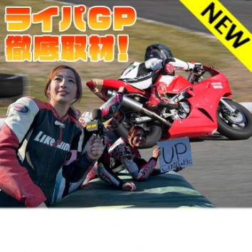 【Like a wind】＃1033