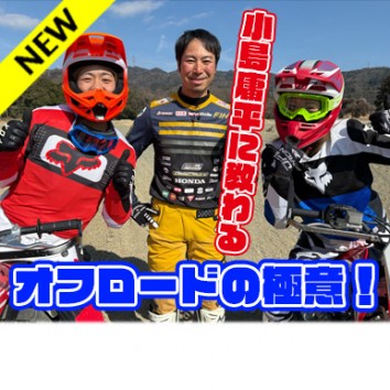 【Like a wind】＃1038