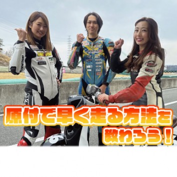 【Like a wind】＃1041