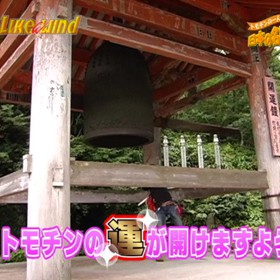 トモチン旅 第二弾vol.7