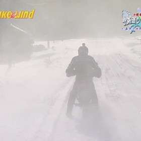 北海道ツーリング vol.4