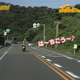 トモチン旅 第三弾vol.8