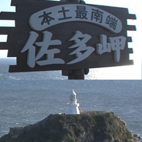 鹿児島ツーリングvol.5