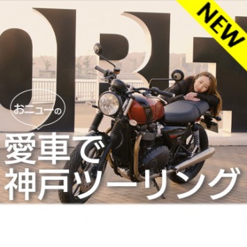 【Like a wind】＃997