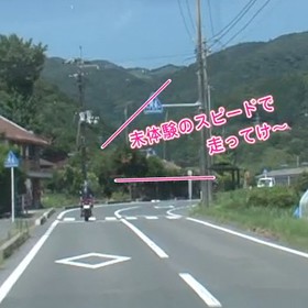 【Like a wind】#390