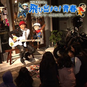 【Like a wind】#413