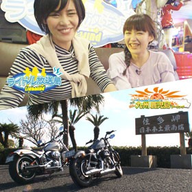 【Like a wind】#418